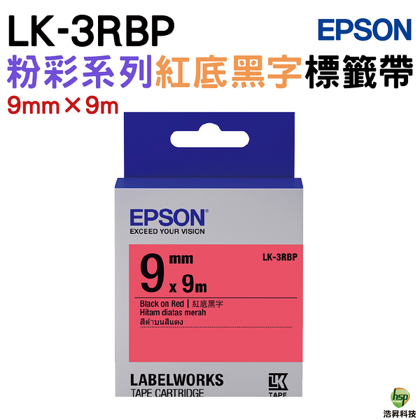 EPSON LK-3RBP C53S653403 粉彩系列紅底黑字標籤帶 寬度9mm