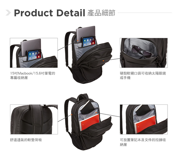 THULE-Campus 25L電腦後背包TCAM-4216-亮橘 product thumbnail 5