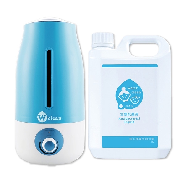 water clean 水清淨-抗菌專用霧化機組(霧化機+2L補充液)