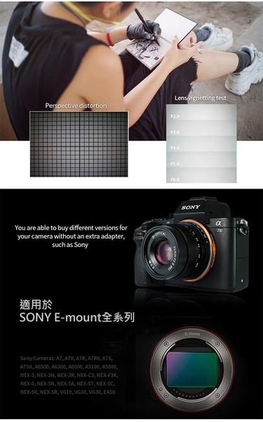 7artisans 七工匠 35mm F2.0 鏡頭 手動鏡頭 Sony E-mount A7 A6500 NEX FUJI FX 公司貨