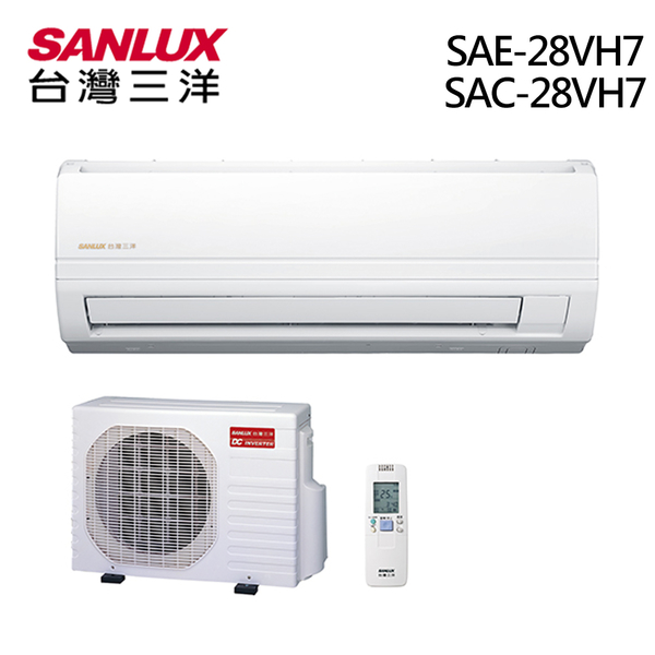 台灣三洋 SANLUX 一級能效 4-6坪冷暖變頻分離式一對一冷氣 SAC-28VH7 / SAE-28VH7 限北北基安裝配送