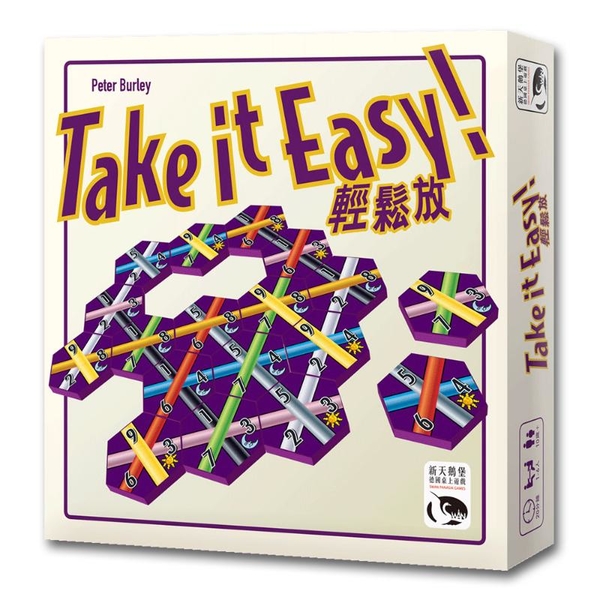 *【新天鵝堡桌遊】輕鬆放 Take it Easy!