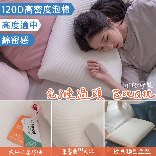 高反発枕 ホテル仕様 通気性 丸洗い可能 横向き対応 43×63cm