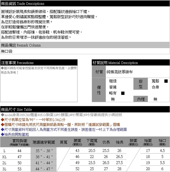 大學T--寬鬆舒適素面愛心刺繡羅紋滾邊圓領長袖上衣(黑.粉L-3L)-X599眼圈熊中大尺碼 product thumbnail 11