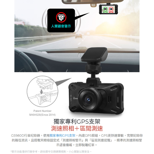 DOD GS980D 4K GPS 行車記錄器｜贈128G記憶卡 product thumbnail 8