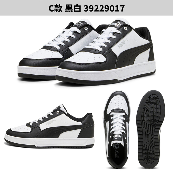 Puma 男鞋 女鞋 休閒鞋 皮革 Caven 2.0 白黑/白/黑白【運動世界】39229003/39229002/39229017 product thumbnail 5