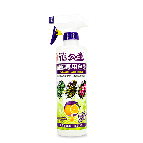 花公主 園藝專用皂素500ml