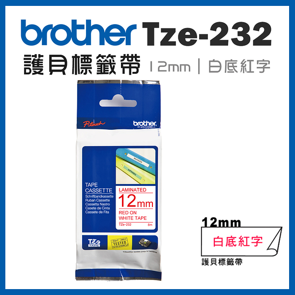 Brother TZe-232 護貝標籤帶 ( 12mm 白底紅字 )