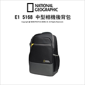 【薪創】NG 國家地理 National Geographic E1 5168 中型相機後背包 雙肩背包 (灰色) 公司貨
