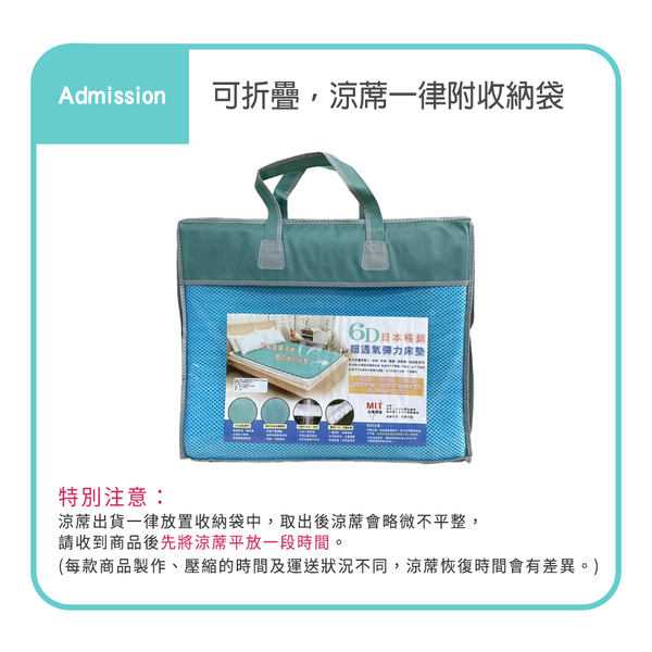 BELLE VIE 台灣製 6D環繞氣對流透氣床墊【雙人-150×186cm】經典藍 product thumbnail 9