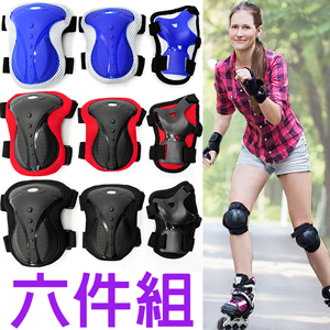 六件式直排輪護具組成人6件式護具護膝護肘護掌護腕溜冰鞋滑板腳踏車自行車運動防護具推薦