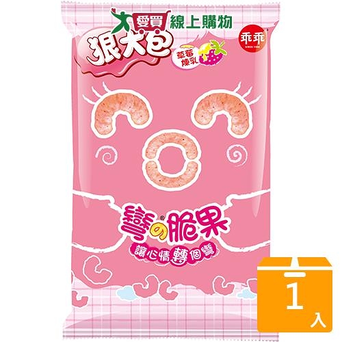 乖乖玉米脆果-草莓煉乳狠大包75G【愛買】