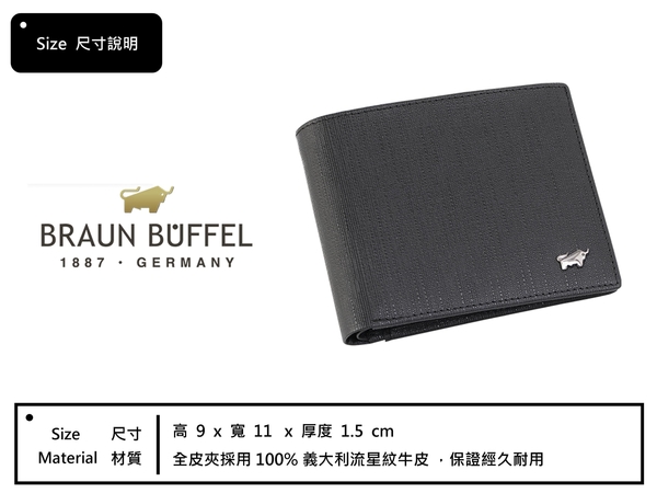 【全新正品】BRAUN BUFFEL 中間翻零錢袋商務短夾 黑色【寧寧小舖/台中30年皮件老店】BF378-318-1 product thumbnail 4