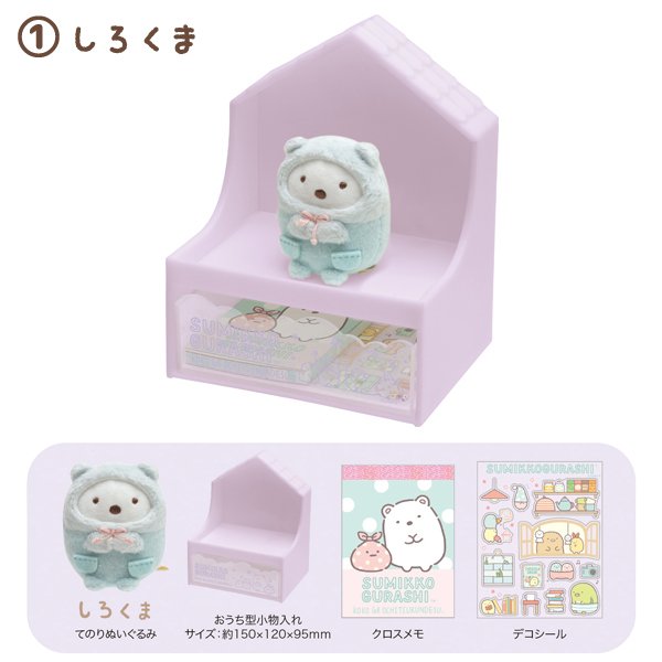 【震撼精品百貨】角落生物 Sumikko Gurashi~SAN-X角落生物造型桌上收納盒附便條&娃娃-白熊*79294