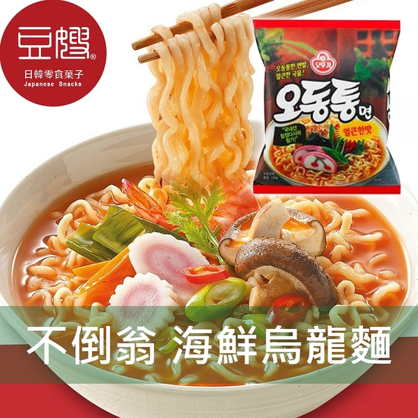 【豆嫂】 韓國泡麵 OTTOGI不倒翁 海鮮風味烏龍拉麵(單包)