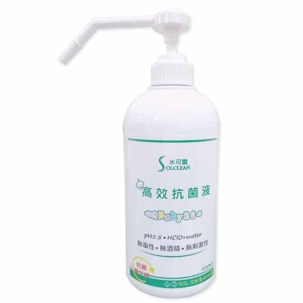 水可靈次氯酸 高效抗菌液500ml 按壓瓶X1入