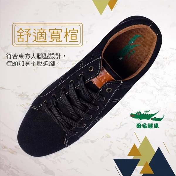 休閒鞋．母子鱷魚 休閒紳士帆布鞋．黑/藍【鞋鞋俱樂部】【165-BCF8978】 product thumbnail 4