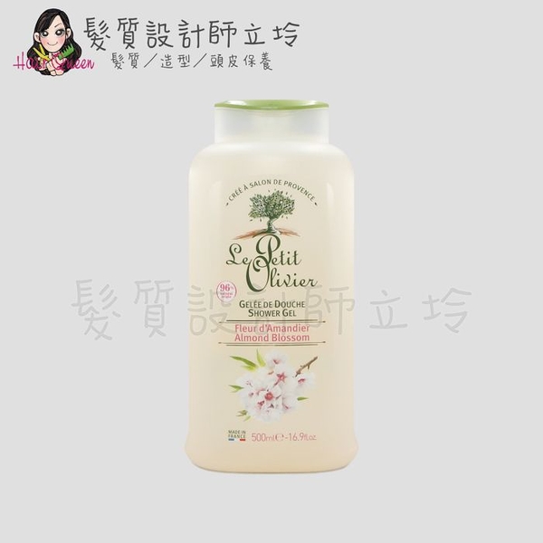 立坽『身體清潔』Le Petit Olivier小橄欖樹 body草本清新沐浴凝露(盛開杏花)500ml LB01