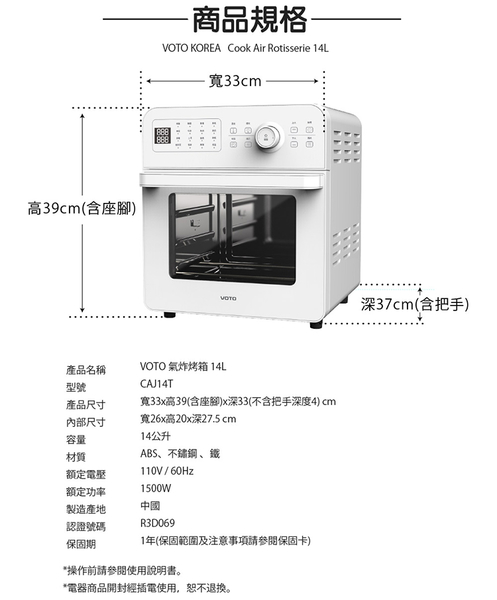 【VOTO】【豪華8件組】韓國第一氣炸烤箱14公升- 復古綠 CAJ14T-8H-G product thumbnail 9