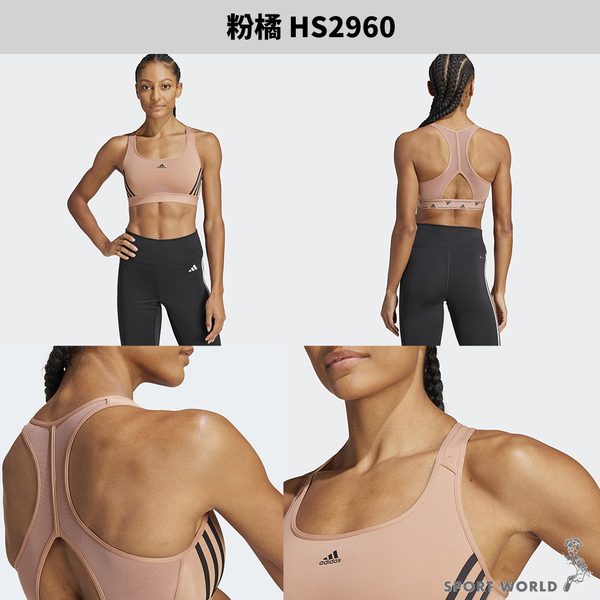 Adidas 女裝 運動內衣 可拆式胸墊 粉橘/紫【運動世界】HS2960/HS2958 product thumbnail 3