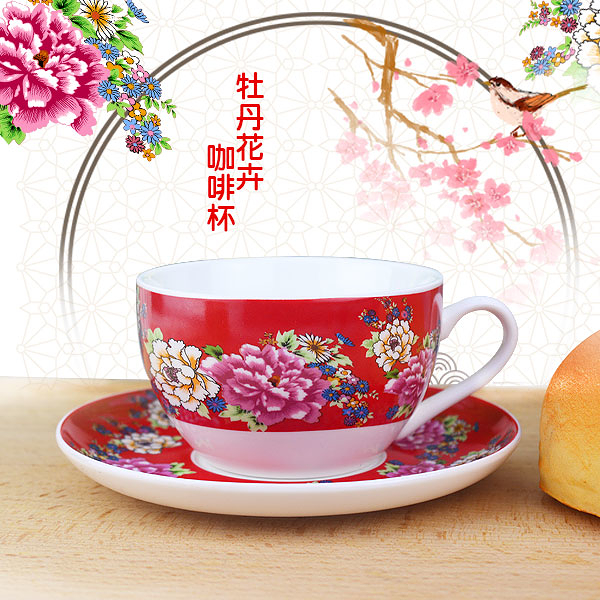[堯峰陶瓷]咖啡杯精選 牡丹咖啡杯杯碟組 紅牡丹|藍牡丹