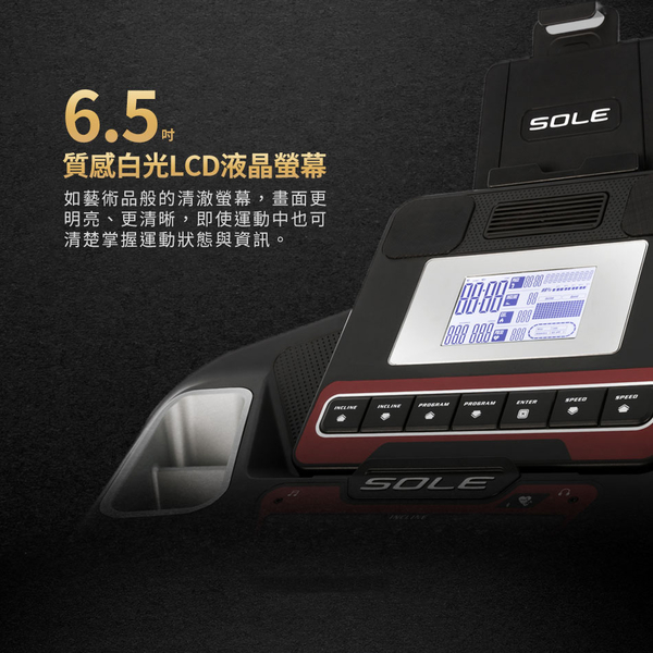 SOLE F63電動跑步機 product thumbnail 3