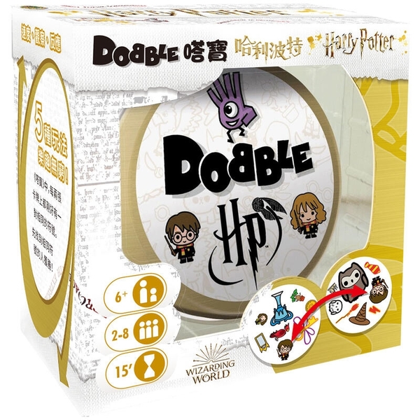 『高雄龐奇桌遊』 嗒寶 哈利波特版 DOBBLE HARRY POTTER 繁體中文版 正版桌上遊戲專賣店