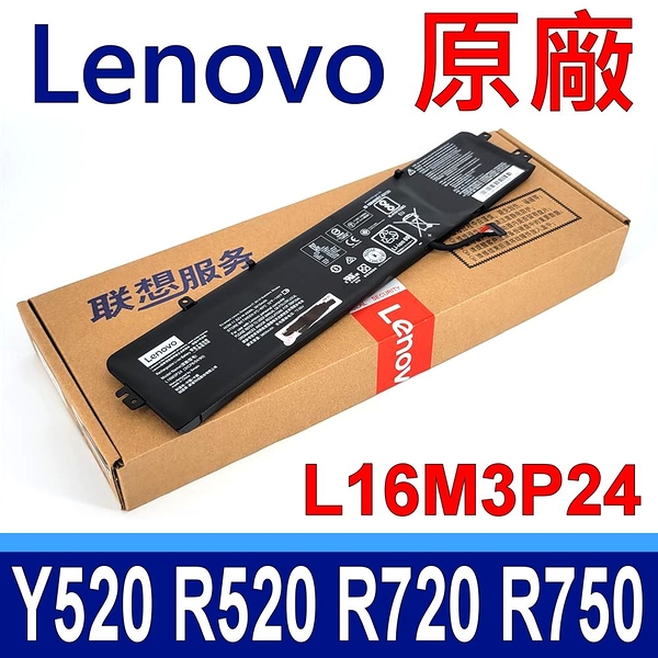 Lenovo 聯想 L16M3P24 原廠電池 Legion Y520T Savior R720 R720-15 R720-15IKB R720-15IKBM