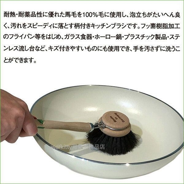 asdfkitty可愛家*日本MARNA可拆式馬毛洗鍋刷/清潔刷-日本正版商品 product thumbnail 5