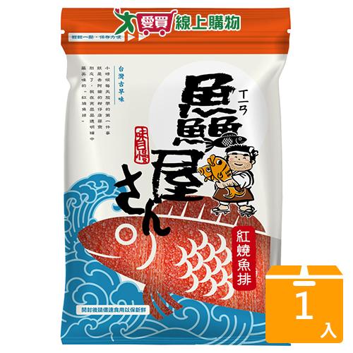 鮮屋紅燒魚排100G【愛買】