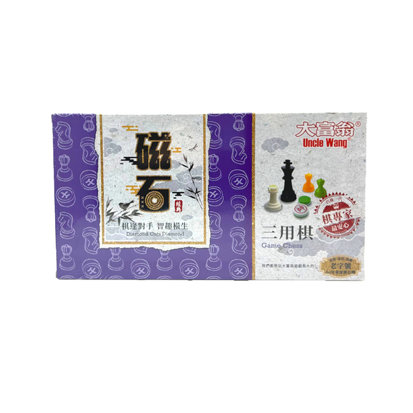 大富翁 G806 經典 磁石大三用棋