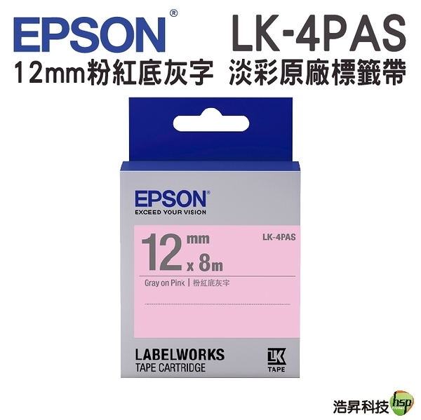 EPSON LK-4PAS C53S654412 淡彩系列粉紅底灰字標籤帶 寬度12mm