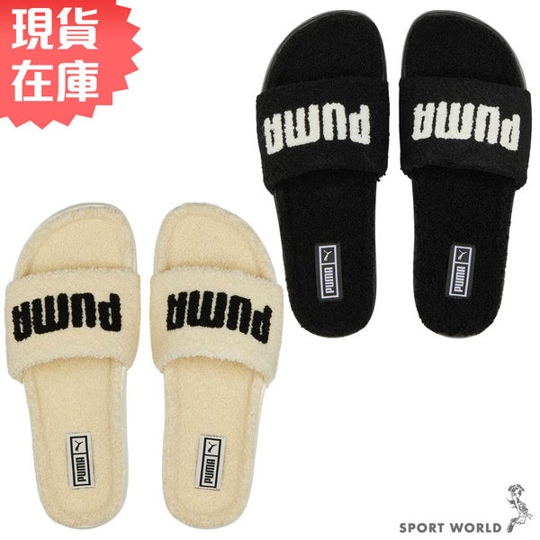 【現貨下殺】Puma 女鞋 拖鞋 Leadcat 2.0 Sherpa 羊羔絨 黑/奶茶【運動世界】38731401/38731402