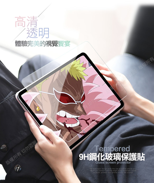 Aisure for iPad 2018/iPad Air/Air 2/Pro 9.7吋 共用 清新Y型多折保護套+專用玻璃組合 product thumbnail 7