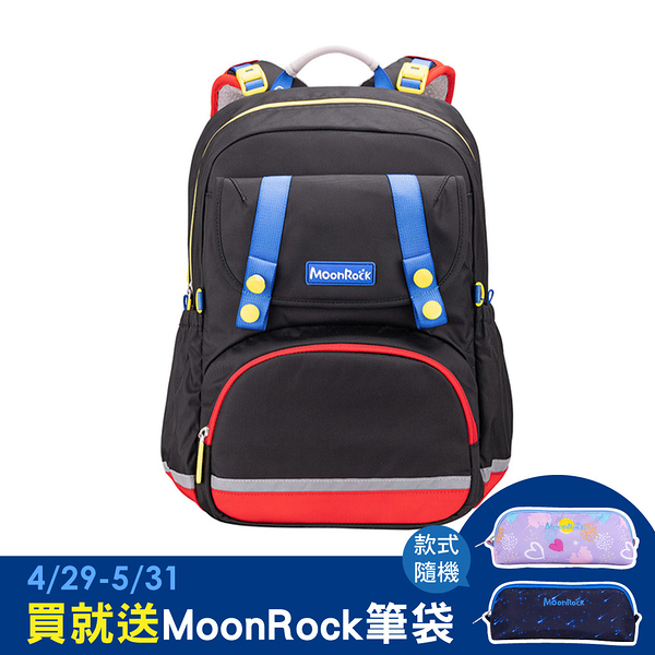 *【MoonRock】夢樂書包 SP101 黑色成長型護脊書包