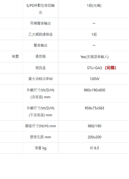 SANLUX台灣三洋43吋4K聯網液晶顯示器/電視/無視訊盒 SMT-43GA5~含運僅配送1樓 product thumbnail 7