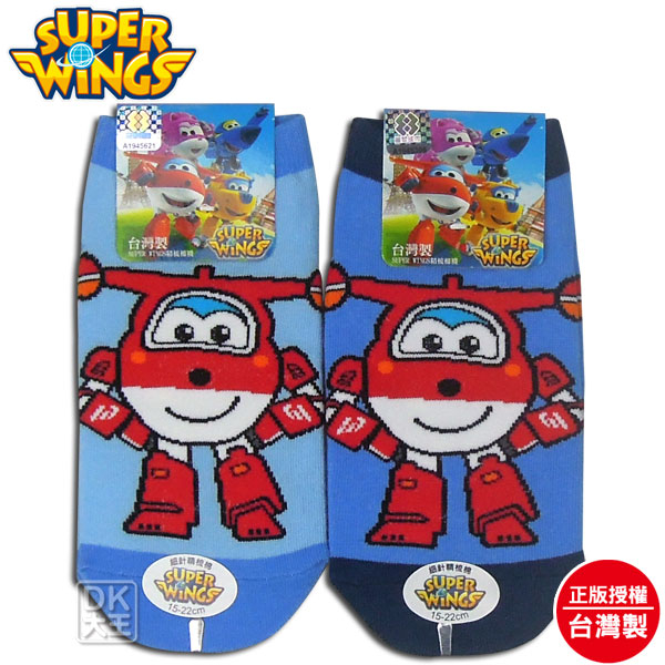 SUPER WINGS 超級飛俠 杰特JETT直板襪 SW-S1101 【DK大王】