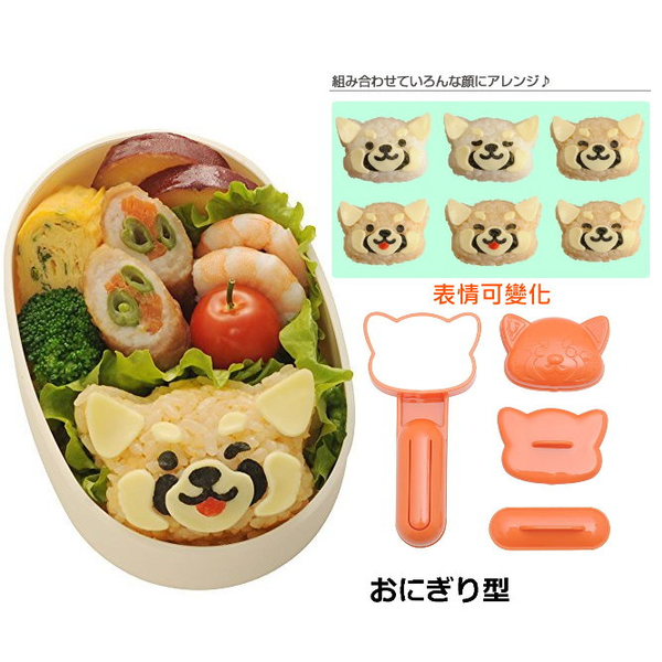 asdfkitty*特價 日本 ARNEST 浣熊 飯糰模型 含 棒飯糰模型 海苔切模起司-正版商品