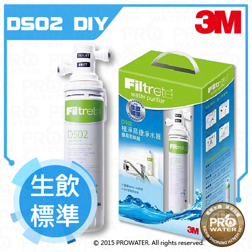 3m 極淨便捷淨水器diy組的價格推薦 2021年12月 比價比個夠biggo