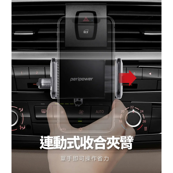 PERIPOWER 車用CD槽手機支架 MT-C03｜CD手機支架 product thumbnail 4