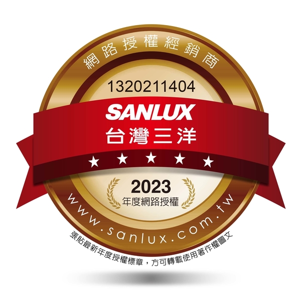 台灣三洋SANLUX【SR-C580CV1A】580公升三門變頻冰箱 [免運費拆箱定位}