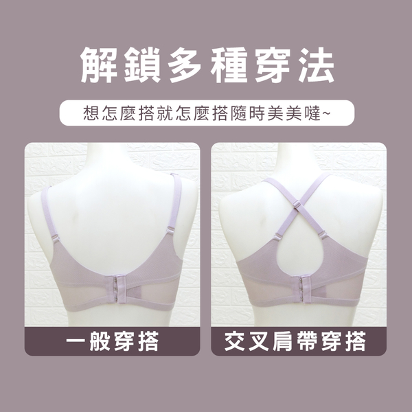 黛瑪Daima 無鋼圈(M-XXXL) V型拉提蕾絲內衣-黑色_8112 product thumbnail 7