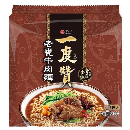 維力 一度贊-老甕牛肉麵 185g (3入)/袋【康鄰超市】