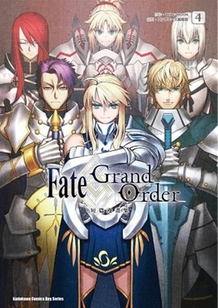 二手書 Fate Grand Order短篇漫畫集 4 Taaze 讀冊生活網路書店