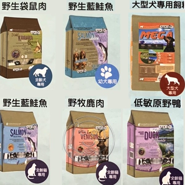 【培菓幸福寵物專營店】ADD自然癮食無穀全齡犬飼料》全齡羊肉15kg product thumbnail 3