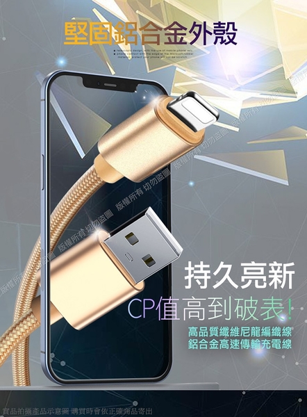 AISURE for Micro USB 編織傳輸充電線(2入裝) product thumbnail 2