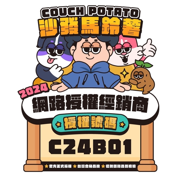 COUCH POTATO 沙發馬鈴薯 貓飼料 1kg Lazy懶蟲｜麵包蟲雞肉 無穀乾糧『寵喵樂旗艦店』 product thumbnail 4