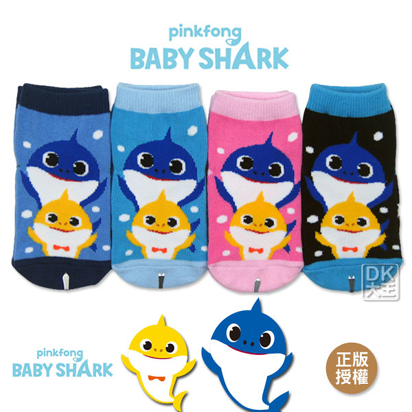 碰碰狐BABY SHARK止滑直板襪 PF-S107B 鯊魚寶寶款 嬰兒襪【DK大王】