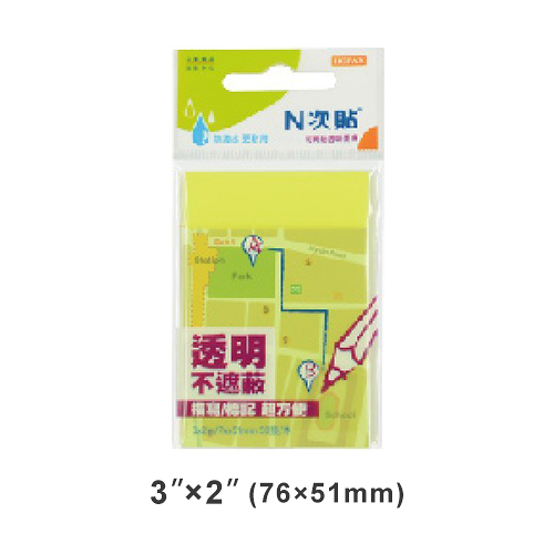 StickN N次貼 3x2 防潑水可再貼螢光透明便條紙/便利貼 黃 76x51mm 50張入 NO.66538