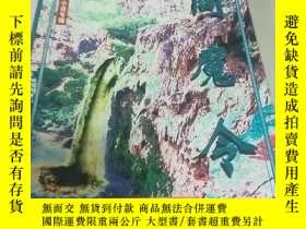 二手書博民逛書店閻魔令罕見三Y17584 古龍 中國戲劇出版社 出版1997